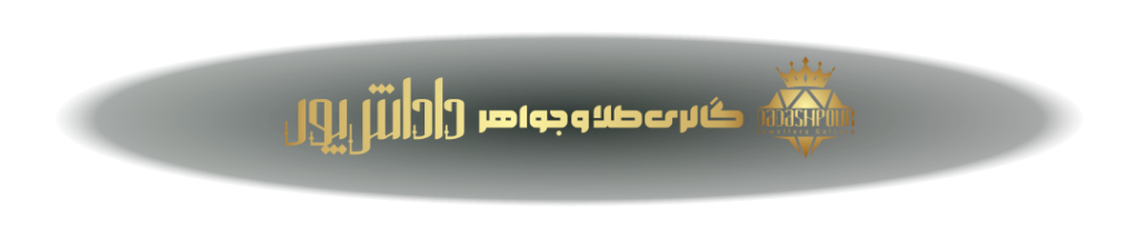 نرخ_لحظه‌ای_طلا